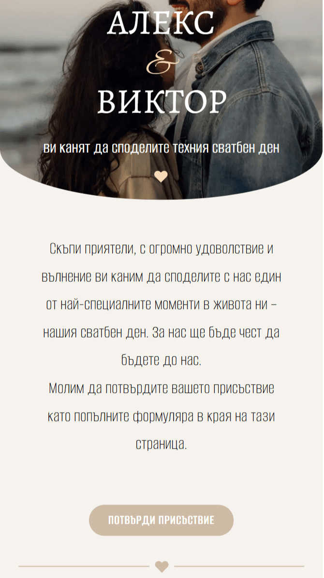 Преглед на дизайн Classic