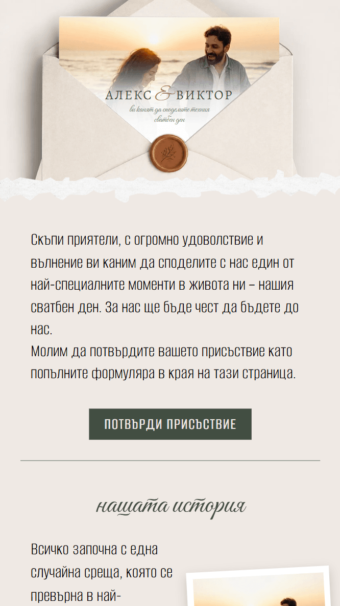 Преглед на дизайн Green