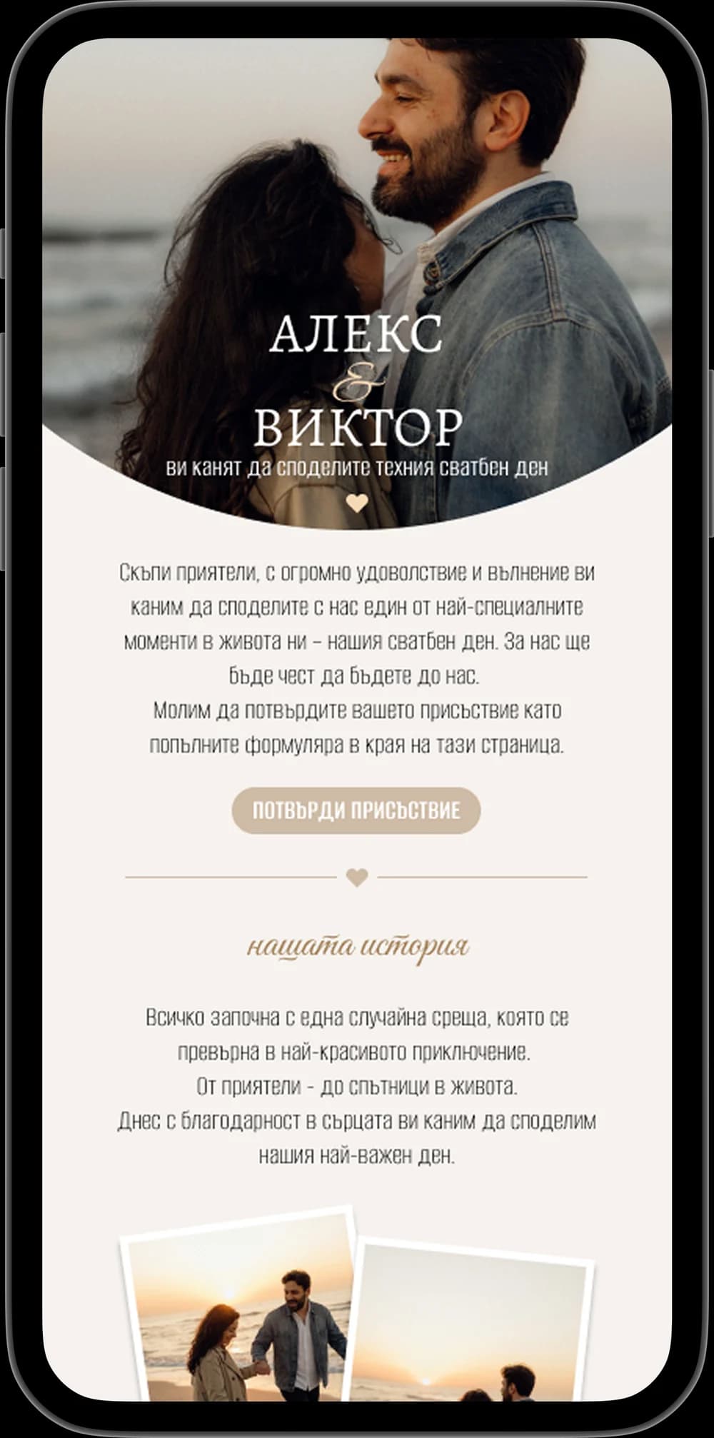 Демо на дизайн Classic