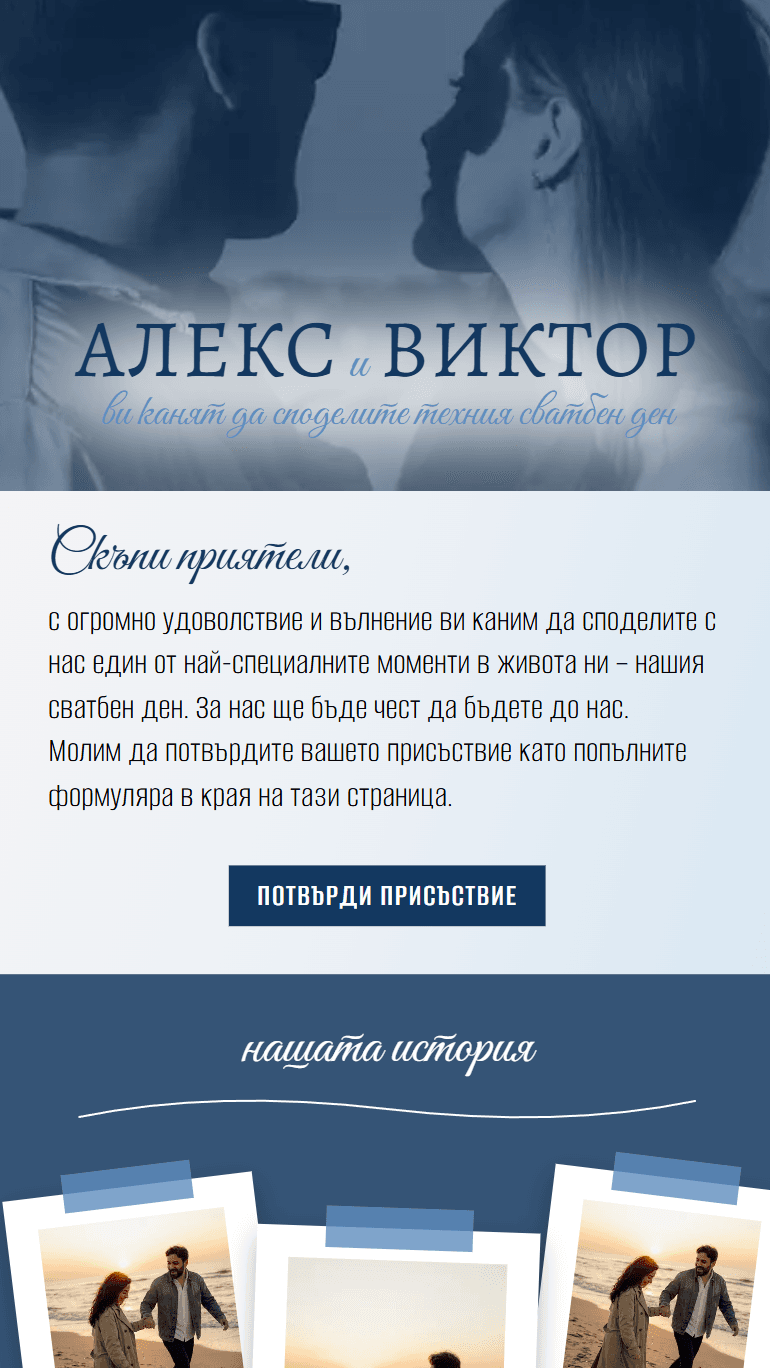 Преглед на дизайн Sea Vibe